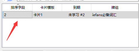 anki刪除卡片教程分享