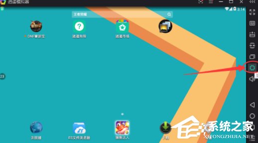 逍遙安卓模擬器修改手機(jī)型號(hào)的具體操作教程