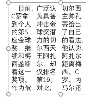 幻燈片內容如何設置為三欄_幻燈片內容設置為三欄的方法介紹