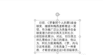 幻燈片內容如何設置為三欄_幻燈片內容設置為三欄的方法介紹
