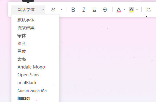 gitmind字體設置步驟介紹
