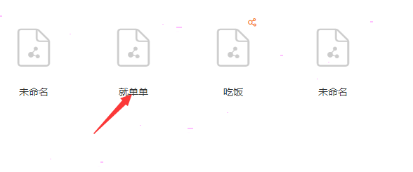 gitmind字體設置步驟介紹