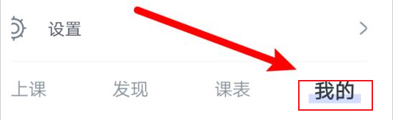 cctalk PC端資料設(shè)置方法介紹