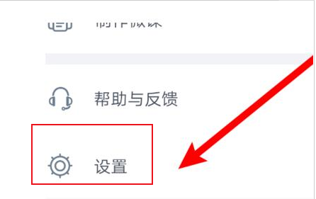 cctalk PC端資料設(shè)置方法介紹