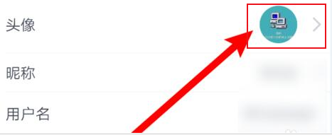 cctalk PC端資料設(shè)置方法介紹