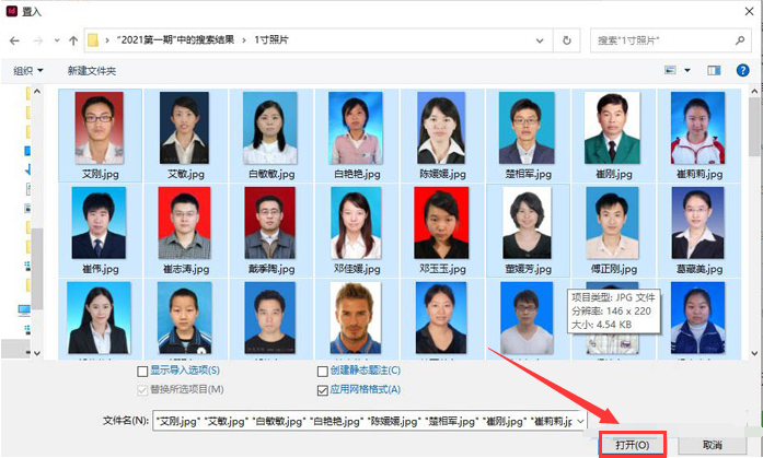 InDesign圖片指定行列數排版步驟介紹