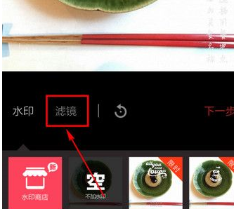 在食色里怎么使用濾鏡？濾鏡使用方法介紹