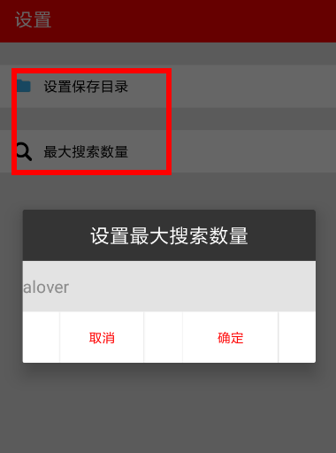 希音音樂怎么使用？希音音樂使用方法介紹