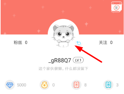 看漫畫APP如何解綁手機號