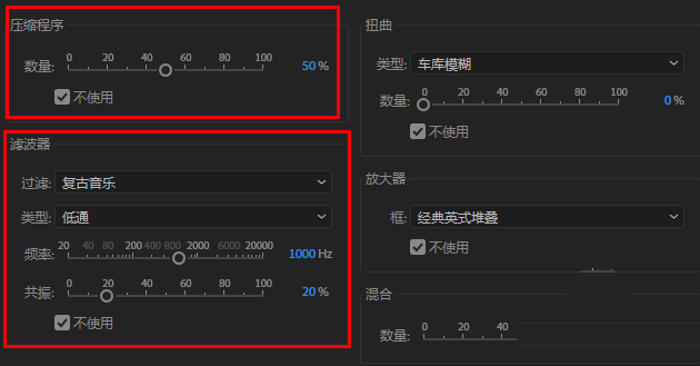 au吉他音效制作方法介紹