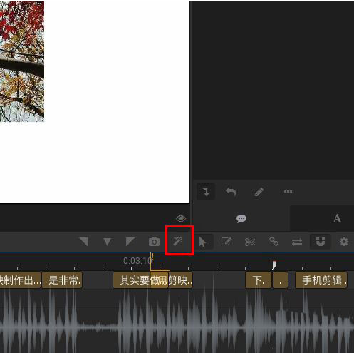 Arctime Pro字幕調(diào)整方法介紹