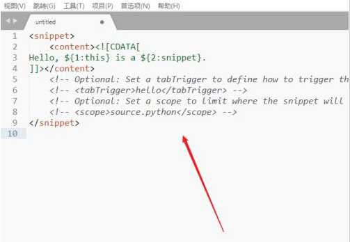sublime代碼片段新建步驟介紹
