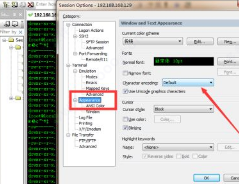 securecrt編碼格式修改步驟介紹