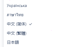 trello語言更改為中文教程介紹