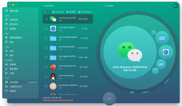 WX Backup聊天記錄導(dǎo)出教程分享