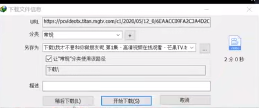 idm下載器保存網(wǎng)頁(yè)視頻步驟分享