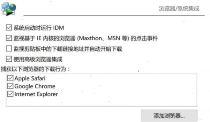 idm下載器保存網(wǎng)頁(yè)視頻步驟分享