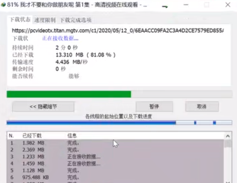 idm下載器保存網(wǎng)頁(yè)視頻步驟分享