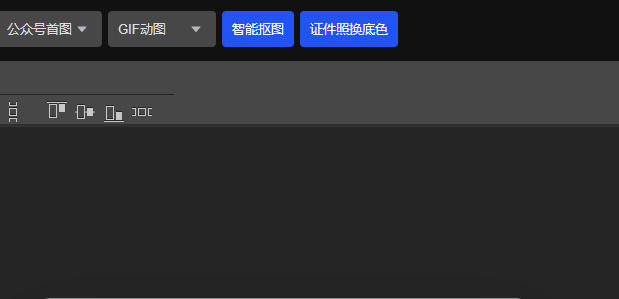 搞定設計摳圖換背景教程分享