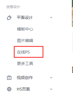 搞定設計摳圖換背景教程分享