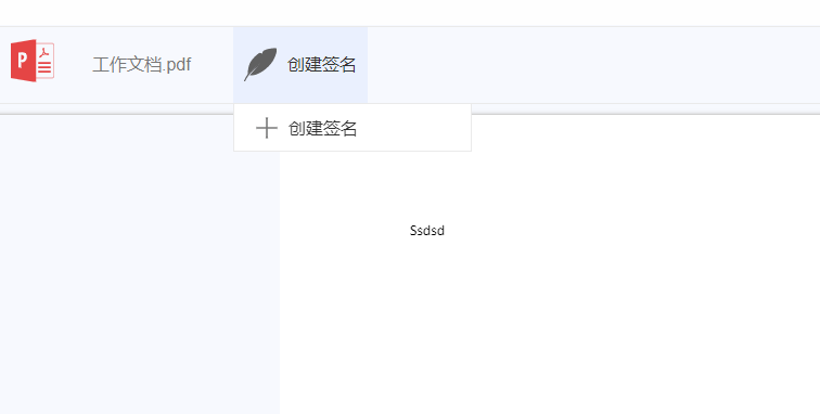 lightpdf給文件添加簽名步驟介紹