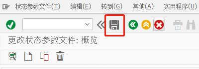 SAP QM中補給關系狀態參數設置流程分享