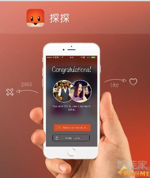 探探可以設置在線隱身