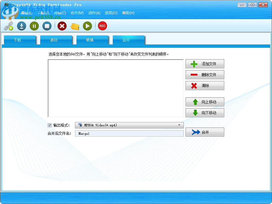 Bigasoft Video Downloader設置為中文的方法