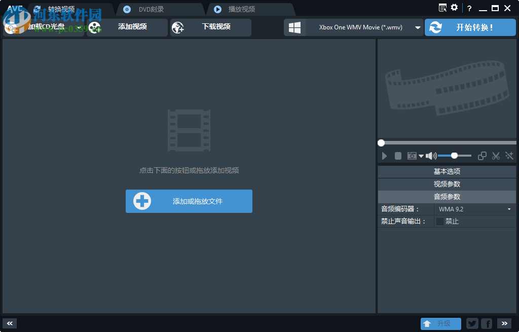 Any Video Converter Free給視頻添加字幕的方法
