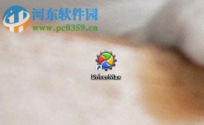 使用drivermax更新備份驅動的方法