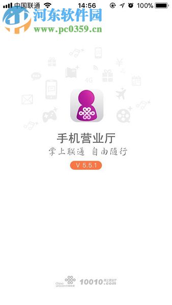 螞蟻寶卡通過(guò)網(wǎng)上營(yíng)業(yè)廳添加親情號(hào)的方法