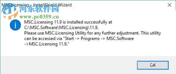 MSC Adams 2017安裝破解教程