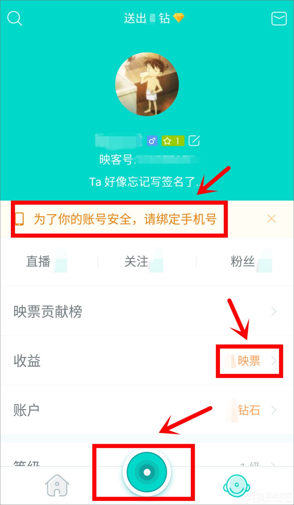手機映客怎么賺錢?直播映客的賺錢方法