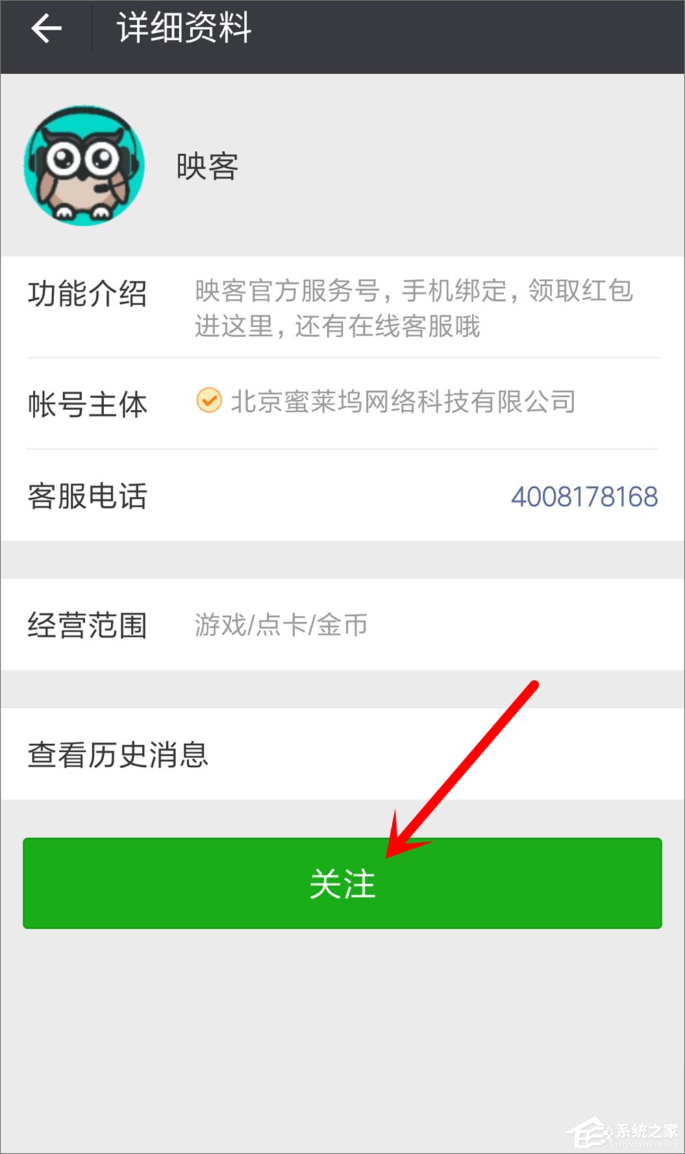 手機映客怎么賺錢?直播映客的賺錢方法