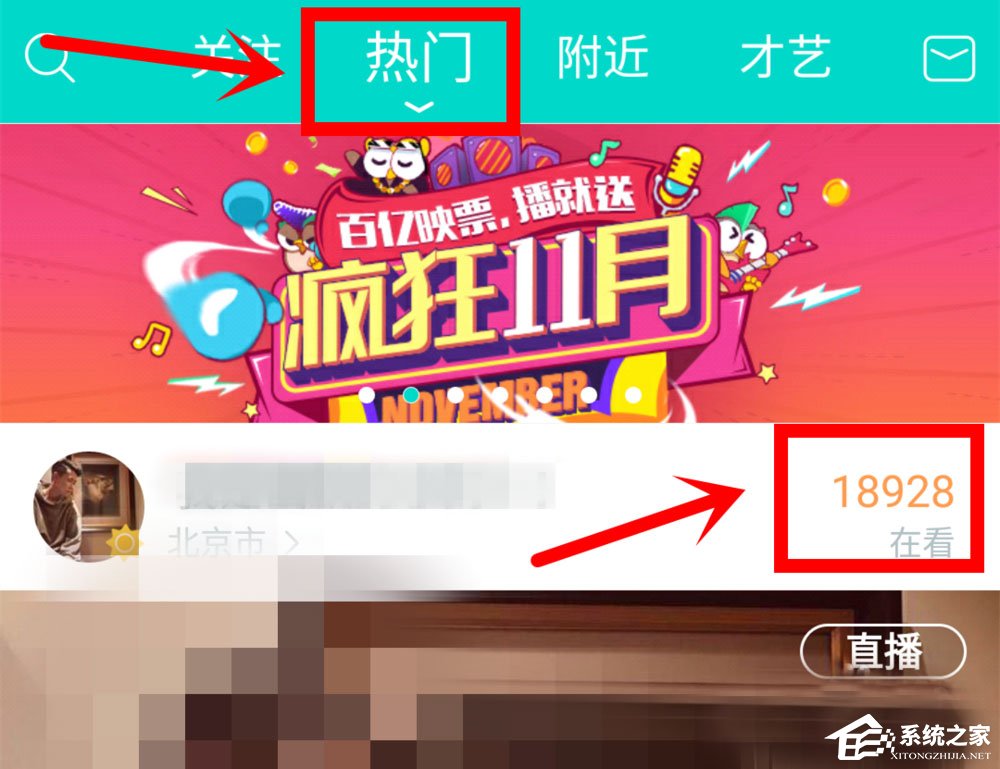 手機映客怎么賺錢?直播映客的賺錢方法