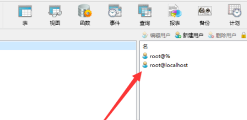 mysql更改用戶(hù)密碼方法介紹