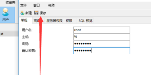 mysql更改用戶(hù)密碼方法介紹