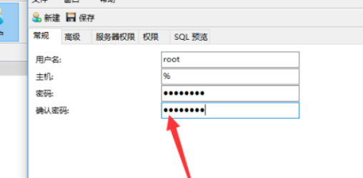 mysql更改用戶(hù)密碼方法介紹