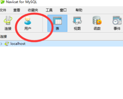 mysql更改用戶(hù)密碼方法介紹