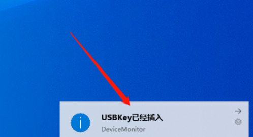 金稅盤開票系統添加客戶編碼流程分享