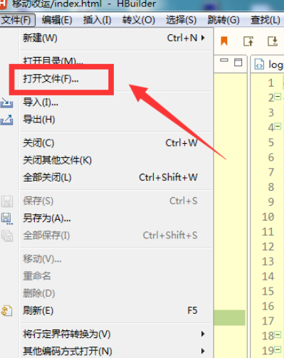 HBuilder設置開發視圖邊改邊看模式流程分享