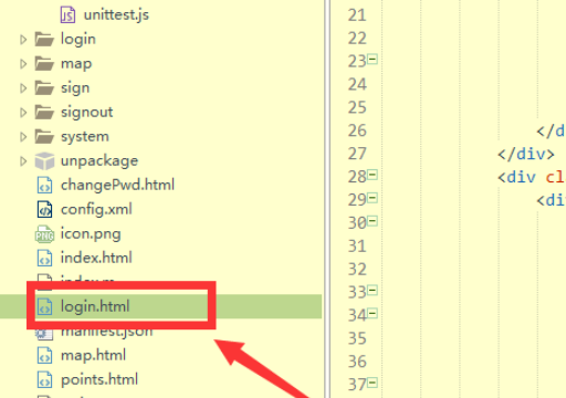HBuilder設置開發視圖邊改邊看模式流程分享