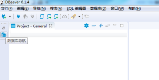 DBeaver創建數據庫表流程介紹
