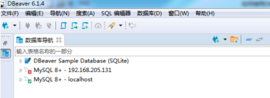 DBeaver創建數據庫表流程介紹