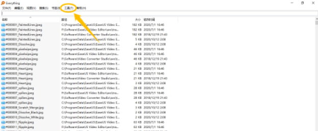 Everything啟用FTP服務(wù)器方法分享
