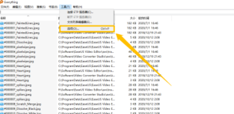 Everything啟用FTP服務(wù)器方法分享