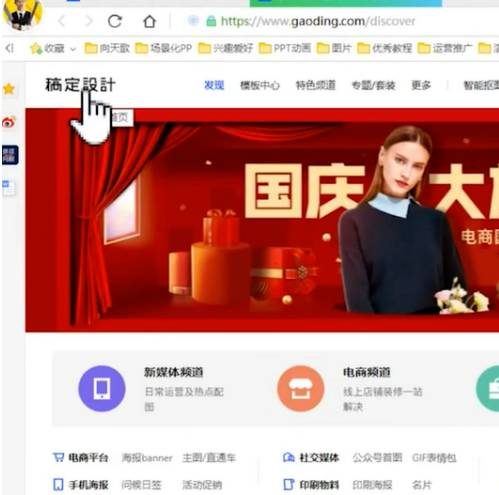 海報制作快速完成怎么做