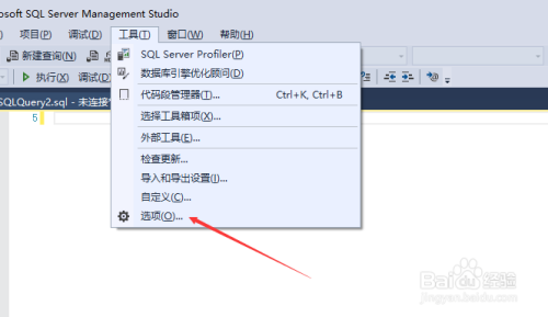 SSMS關(guān)閉保存自動回復信息的時間間隔步驟分享
