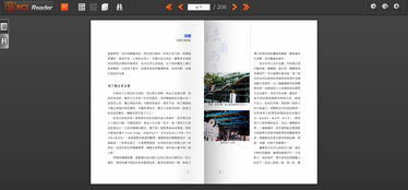 當(dāng)當(dāng)讀書(shū)怎么重新設(shè)置付款方式？重新設(shè)置付款方式步驟分享