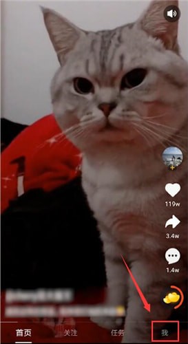 在刷寶中怎么邀請好友？邀請好友的方法介紹